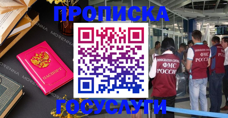 форма 3 в Боре